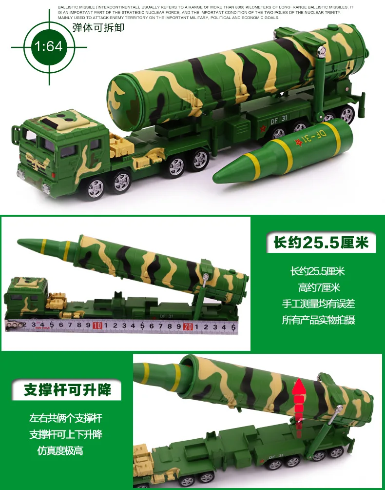 Cadeve металлический автомобиль военная модель из сплава DF-31A ICBM звук и светильник воин 685051