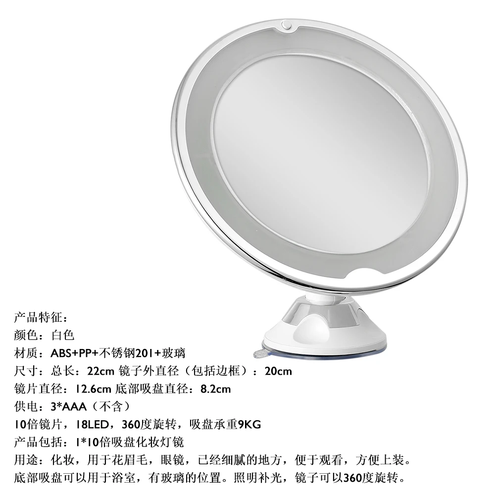 Drop Ship Portable Magnifying Makeup Vanity Mirror With 10X Lights LED Lighted Cosmetic Beauty Bathroom Mirror with LED Light