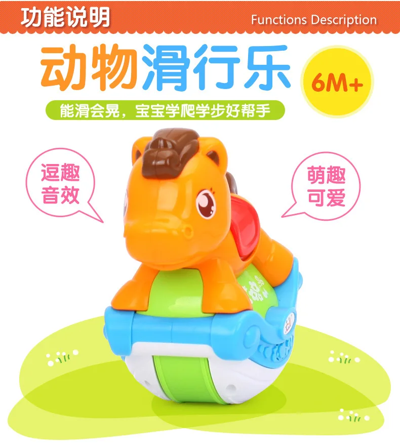 Tianyuan Toy huile toys 887B Animal Sliding Music My Little Music Rocking Horse-Sliding Learn Crawling