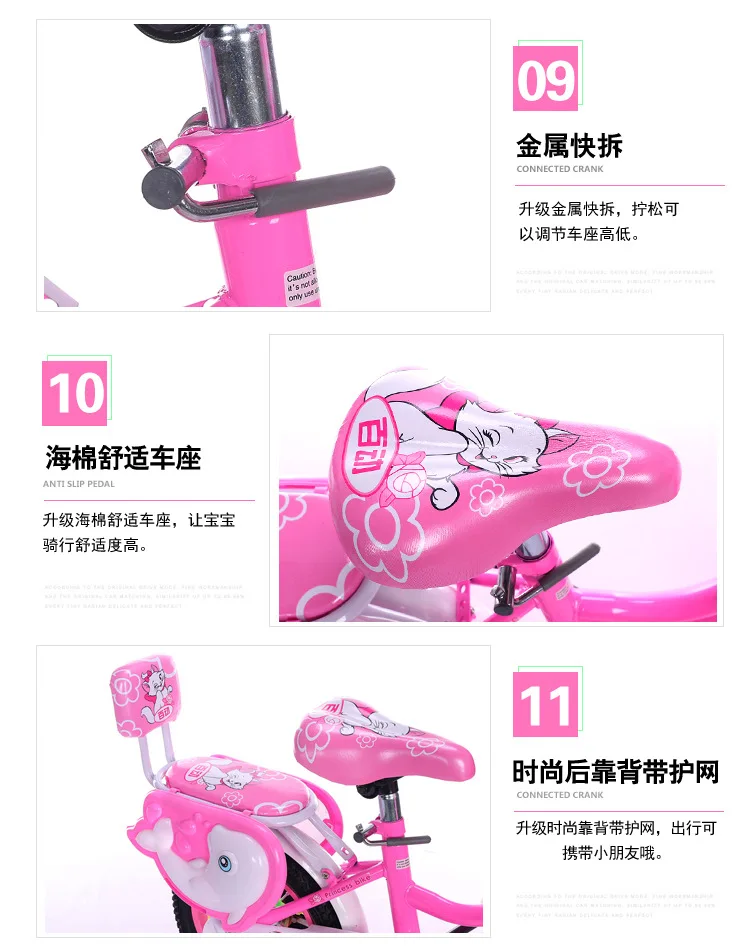 12 inch male and female stroller baby bicycle sports car free 8 gifts