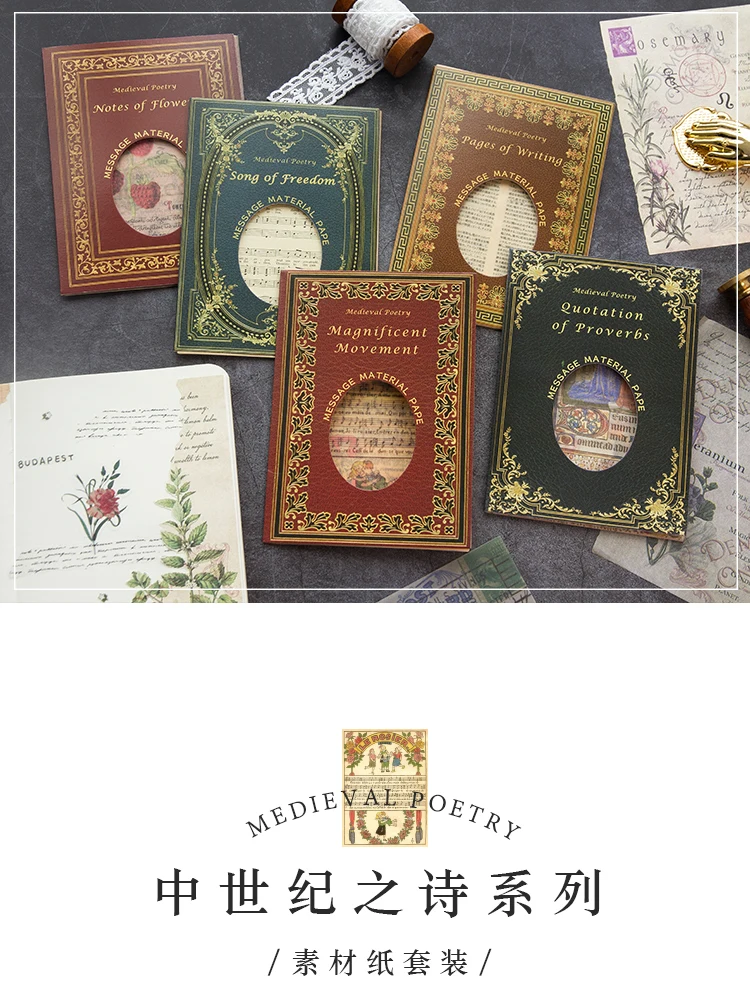 Old Journal Cover Template