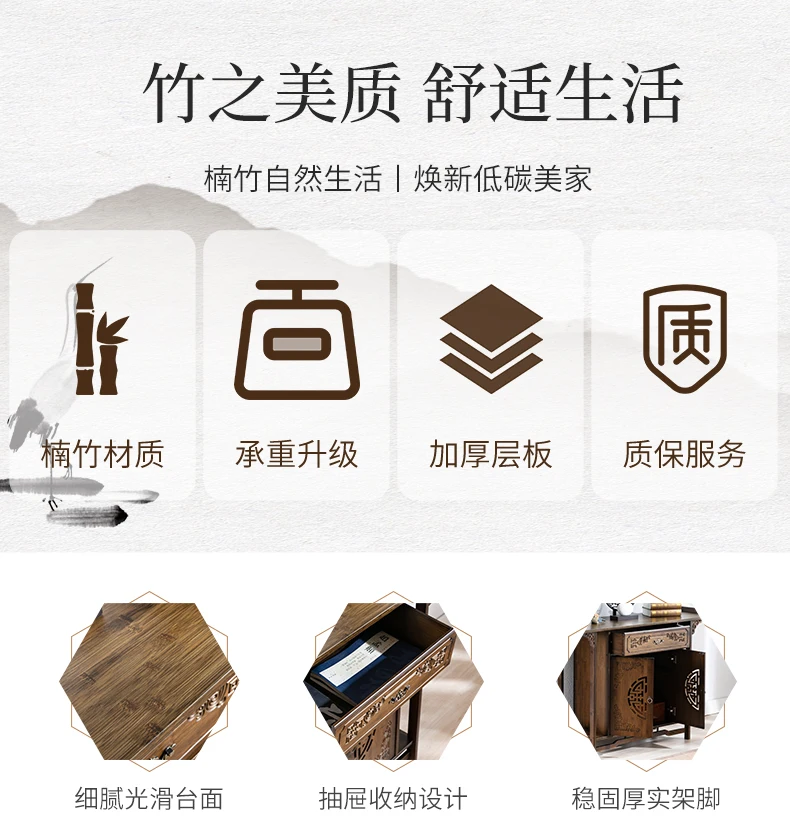 Description Picture 5 of itemChinese Style Porch Table, Bamboo Tribute Table, with Drawer Porch Cabinet, Furniture Living Room