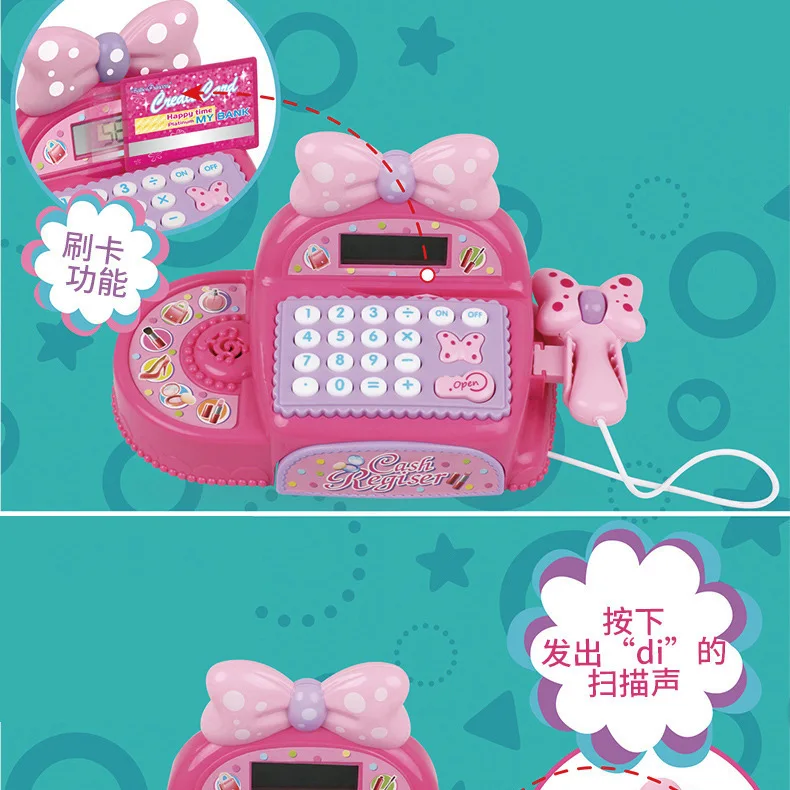 Пять звезд 38561/38562 игровой домик игрушки Дети Касса стол мультфильм радио Электрический звуковой сканер