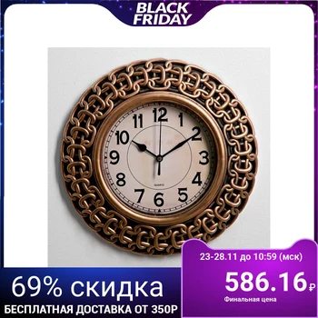 

Wall clock, series: Interior, "Chains", 30x30 cm 3565203