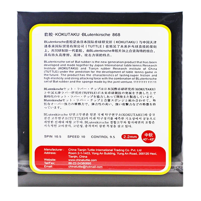 O1CN01ja2f4S2HYhdiRZSuw_!!118139163