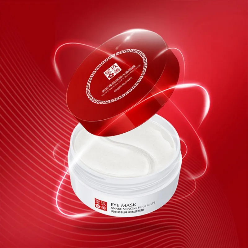 

Snake Venom Peptide Gel Eye Mask Moisturizing Lighten Fine Lines Anti-puffiness Eye Patches