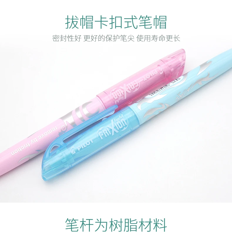 可擦荧光笔详情页_06