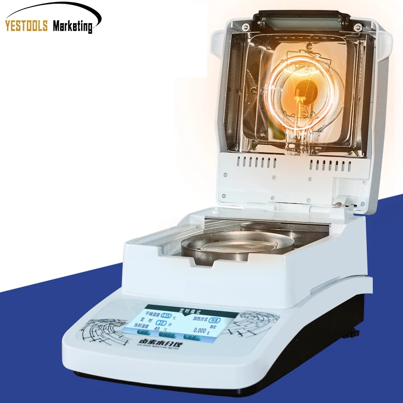 DHS10Aautomaticrapidmoistureanalyzergrainmoisturedetector