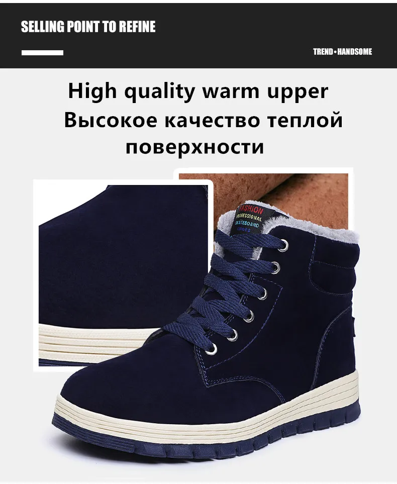 Теплые мужские зимние ботинки высокого качества ботильоны Нескользящие зимние ботинки для мужчин Уличная обувь хлопковая обувь Большие размеры 39-48