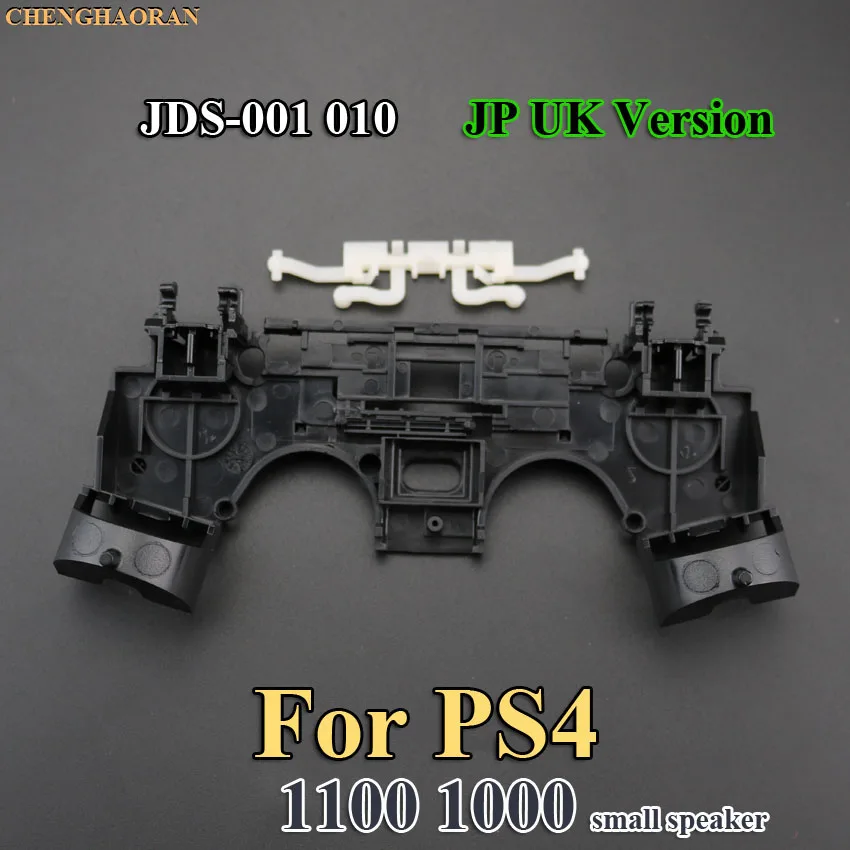JDS-040 030 010 011 1200 1100 1000 Controller Shell Replacement for Playstation4 PS4 Pro Controller Inner Frame Internal Support - Цвет: Темно-синий