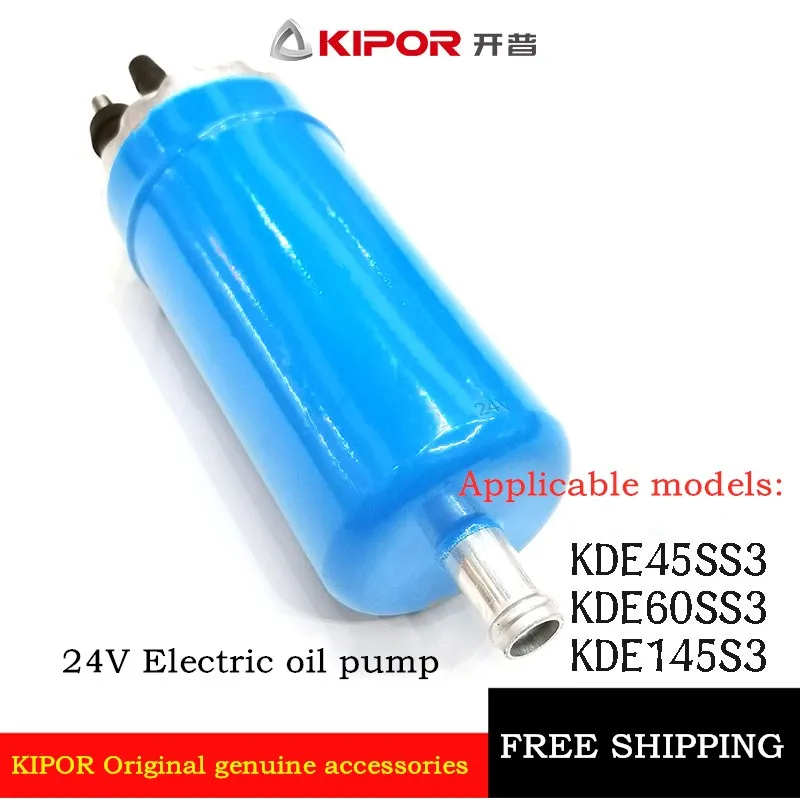 KIPOR KD4105 аксессуары для дизельного генератора KDE60SS3 Электрический масляный насос DK046DC24V масляный всасывающий насос