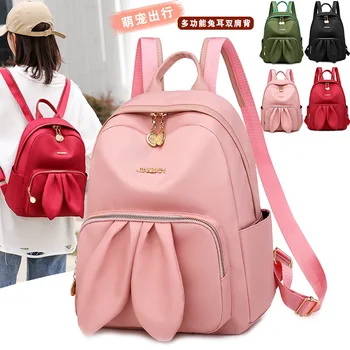 

Backpack Female 2020 New Fashion Cute Sweet Mini Cartoon Bag Rabbit Eared Student's Backpack