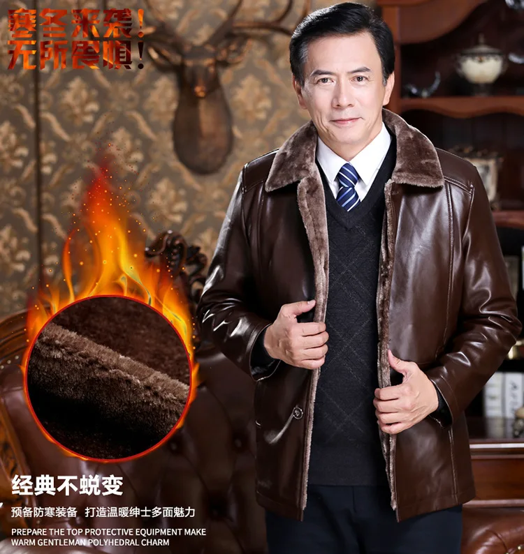 Men'S Wear Fur plus Velvet Middle-aged Jacket Men's Middle-aged Daddy Clothes Stall PU Leather Coat Men's