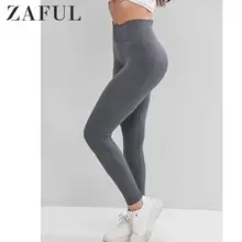 ZAFUL однотонные обтягивающие спортивные Леггинсы с высокой талией, эластичные осенние облегающие леггинсы для активного отдыха, одежда для женщин