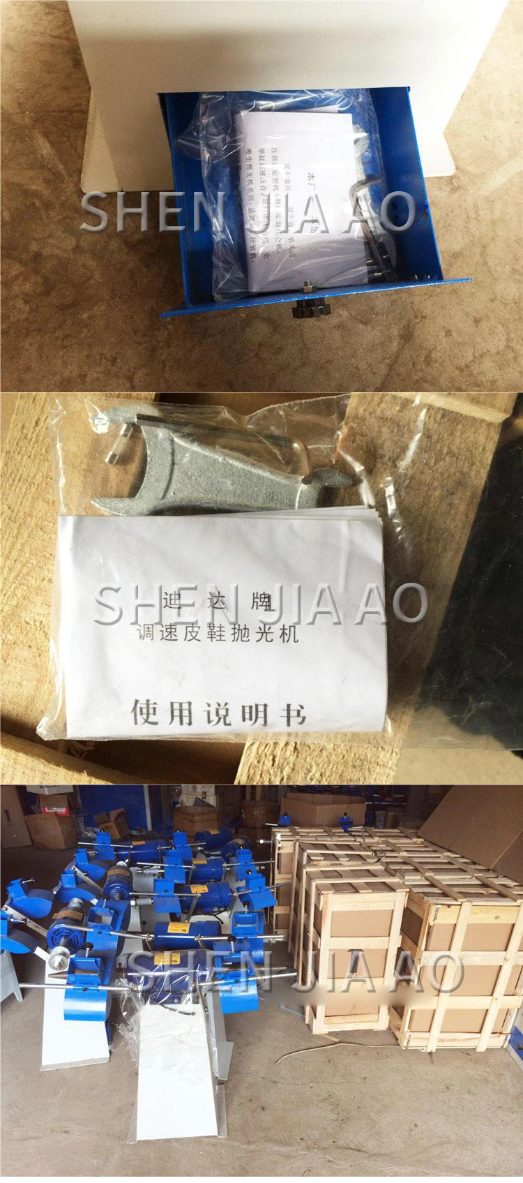 1PC 800W Leather Upper Shoes Polishing Wiping Grinding Small Double-head Polishing Machine 220V Shoes Cloth Polishing Machine