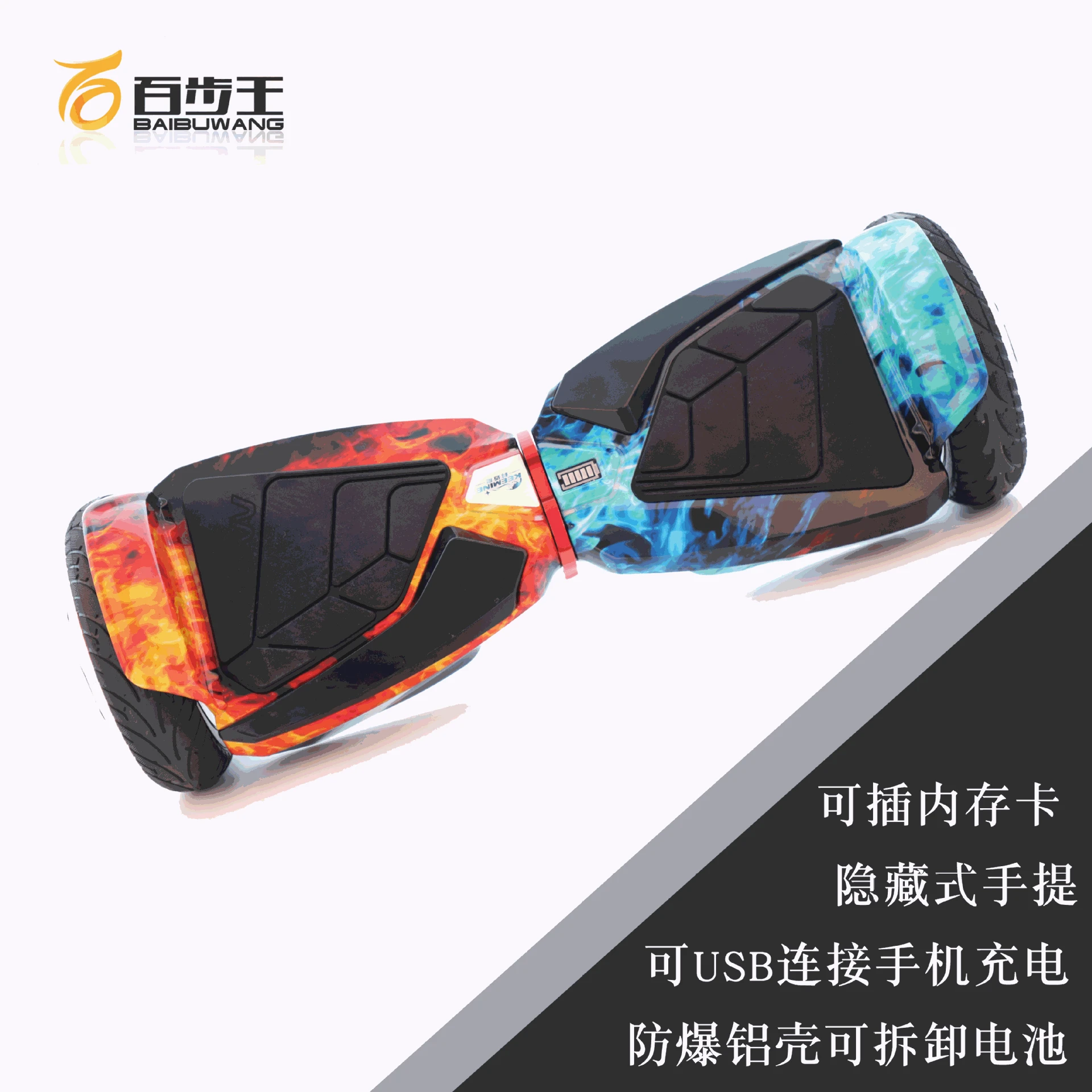 

Valiant Smart Two-wheeled Balance Vehicle Children Adult E-Bike Manufacturers Direct Selling Support a Generation of Fat