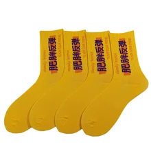 Рождественские мужские и женские пары носков Харадзюку каваи, китайский дизайн с рисунком, уникальные хлопковые носки в стиле хип-хоп, простые носки