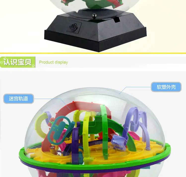 Aikeyou 929A маленький 100 скидка Perplexus Детская обучающая игрушка фантазия интеллект мяч ларек Горячая игрушка