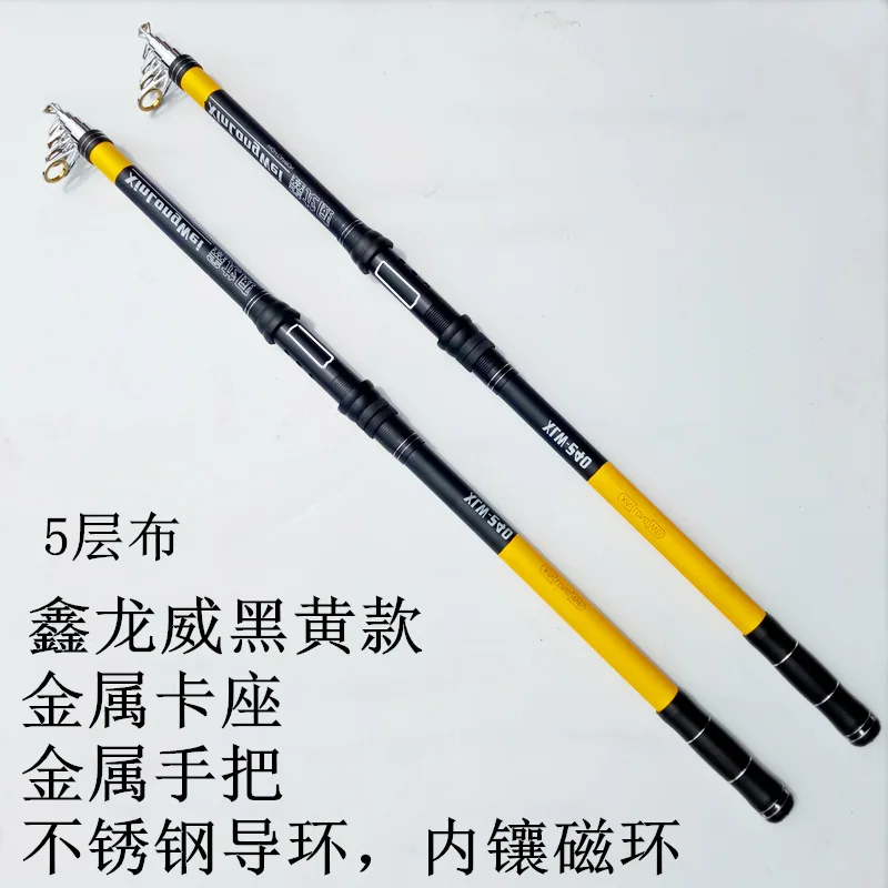 

Sea pole long throw throwing rod fishing rod 2.1 2.4 2.7 3.0.3.6 m special sea pole strong telescopic fishing rod, bait