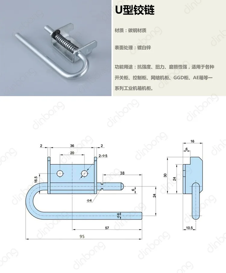 Dinbong h l 037 l-образный шарнир распределитель коробка оборудование двери шкафа u-образная пружина внутри аксессуары съемный плечо