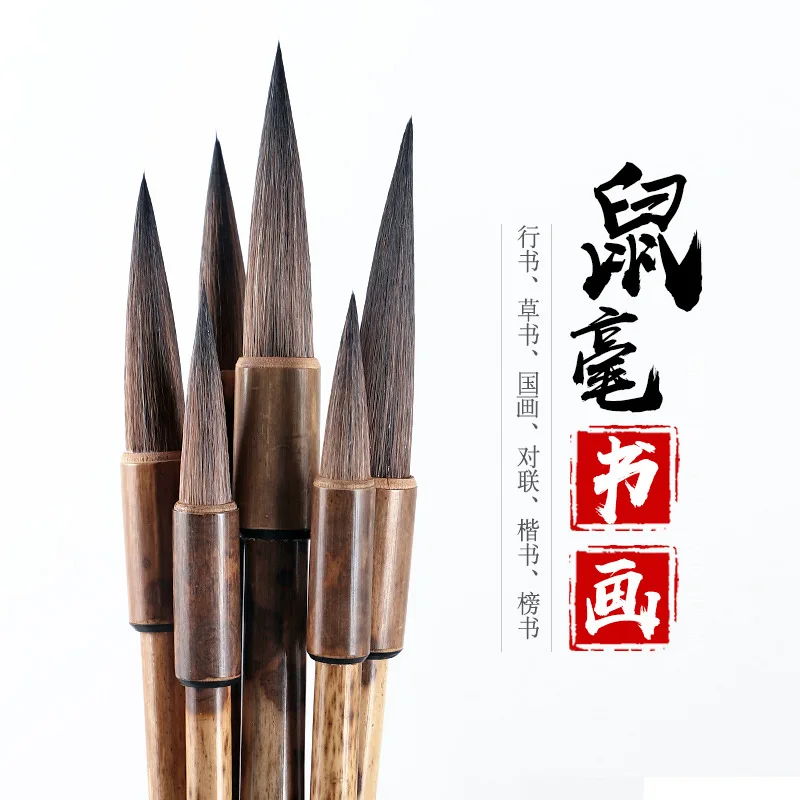 Chinese Calligraphy Brush Pen Set 6 Pcs Bamboo Holder Rat Whiskers Hair Brush for Chinese Painting in a Gift Box Art Supplies paint brush calligraphy brush art supplies