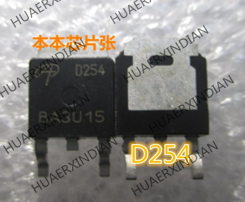 Новый оригинальный AOD254 D254 TO-252 в наличии | Электронные компоненты и