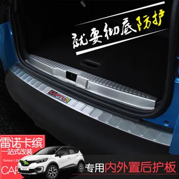 

2 pieces rear bumper guard trunk bumper cover protector for Renault Captur 2015 2018 Car modeling fast ship fast ship