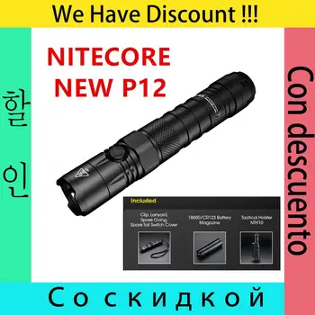 

(CP) NITECORE NEWP12 FLASHLIGHT NEW P12 including tactical holster NTH10