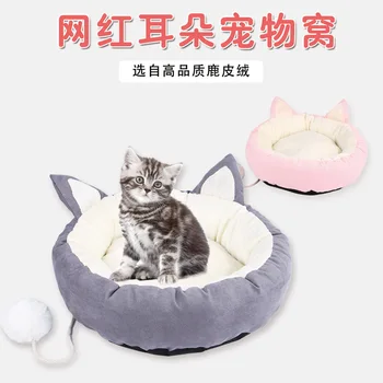 

web celebrity cat litter Nordic four seasons wind general middle and small pet litter dog kennel can unpick and wash