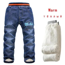 Детские джинсы; брюки; зимние детские джинсы; От 2 до 7 лет для мальчиков; плотные теплые джинсы; коллекция года; сезон осень; джинсы для маленьких мальчиков; брюки; повседневные детские брюки
