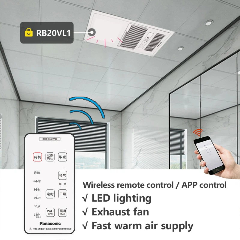 Обогреватель для ванной Panasonic потолочный вытяжной вентилятор светодиодное