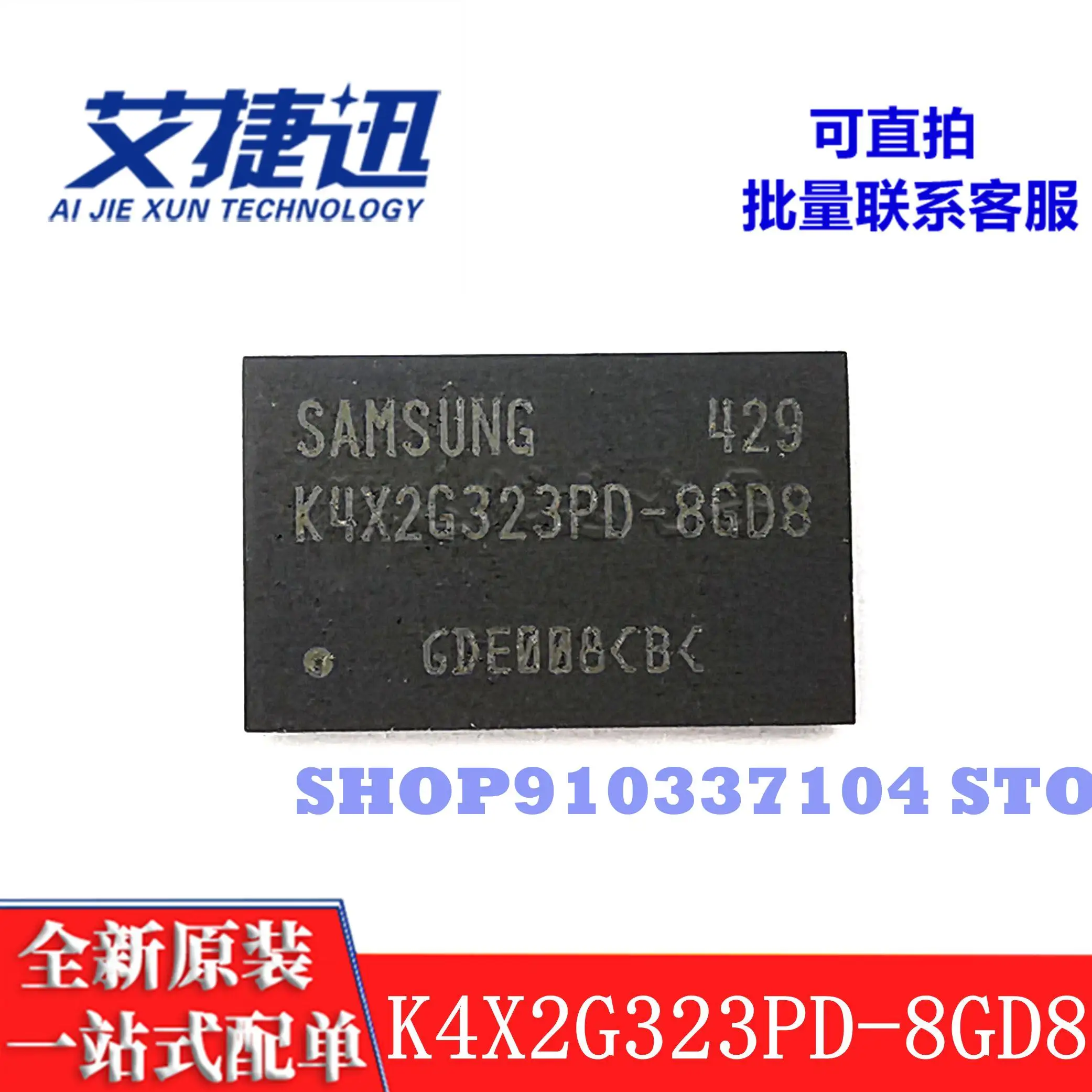 

Новые и оригинальные флэш-памяти K4X2G323PD 2 шт./лот