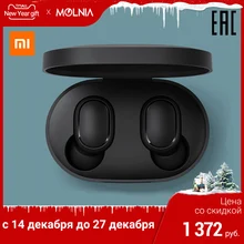 Xiaomi Mi True Wireless Earbuds Basic Bluetooth 5,0 наушники стерео беспроводные