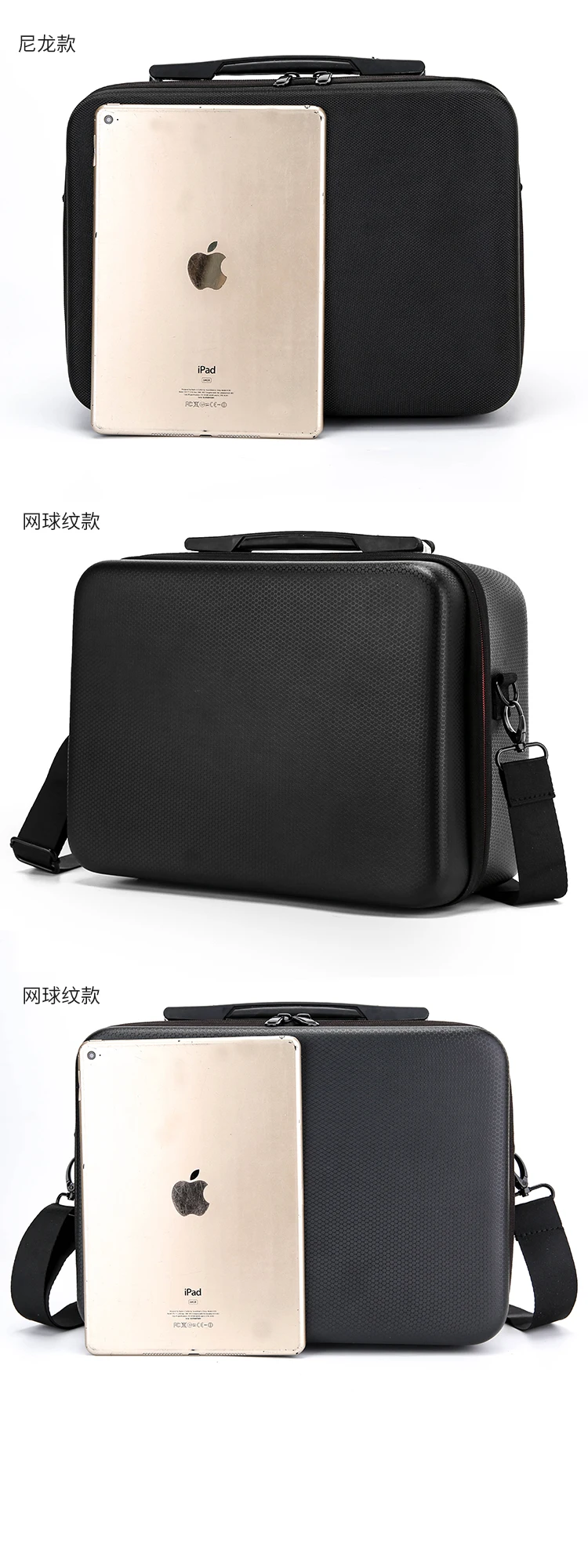 FPV畅想套餐收纳包详情_07