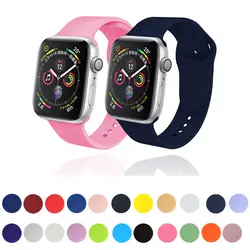 Силиконовый браслет ремешок для Apple Watch band 4 44/40 мм ремешок для iwatch series 3 2 1 42/38 мм женские/мужские часы аксессуары