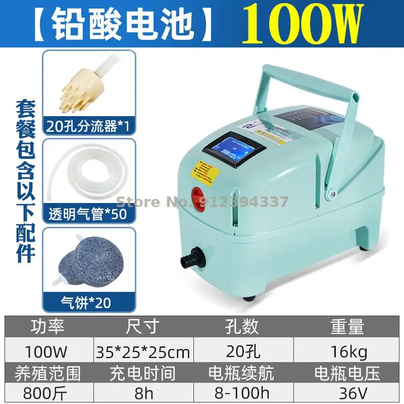 100W-173