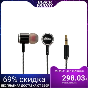 

Headphones Ritmix RH-137, vacuum, 92 dB, 16 ohm, 3.5 mm, 1.2 m, black 2819730
