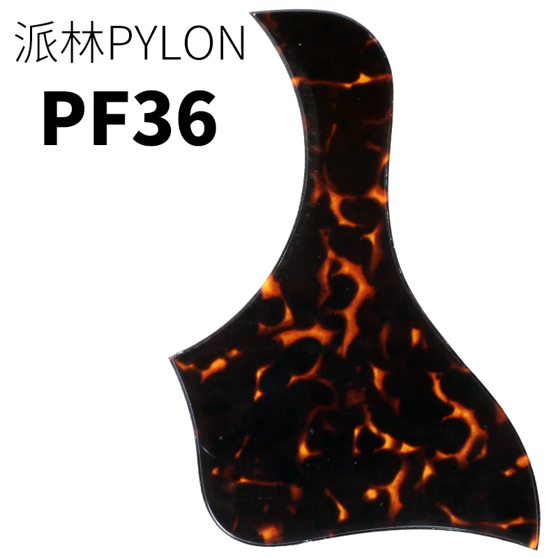 Пилон P19-P38 акустической гитары Pickguard, высокое качество сделано в Японии, 20 видов конструкций - Цвет: PF36
