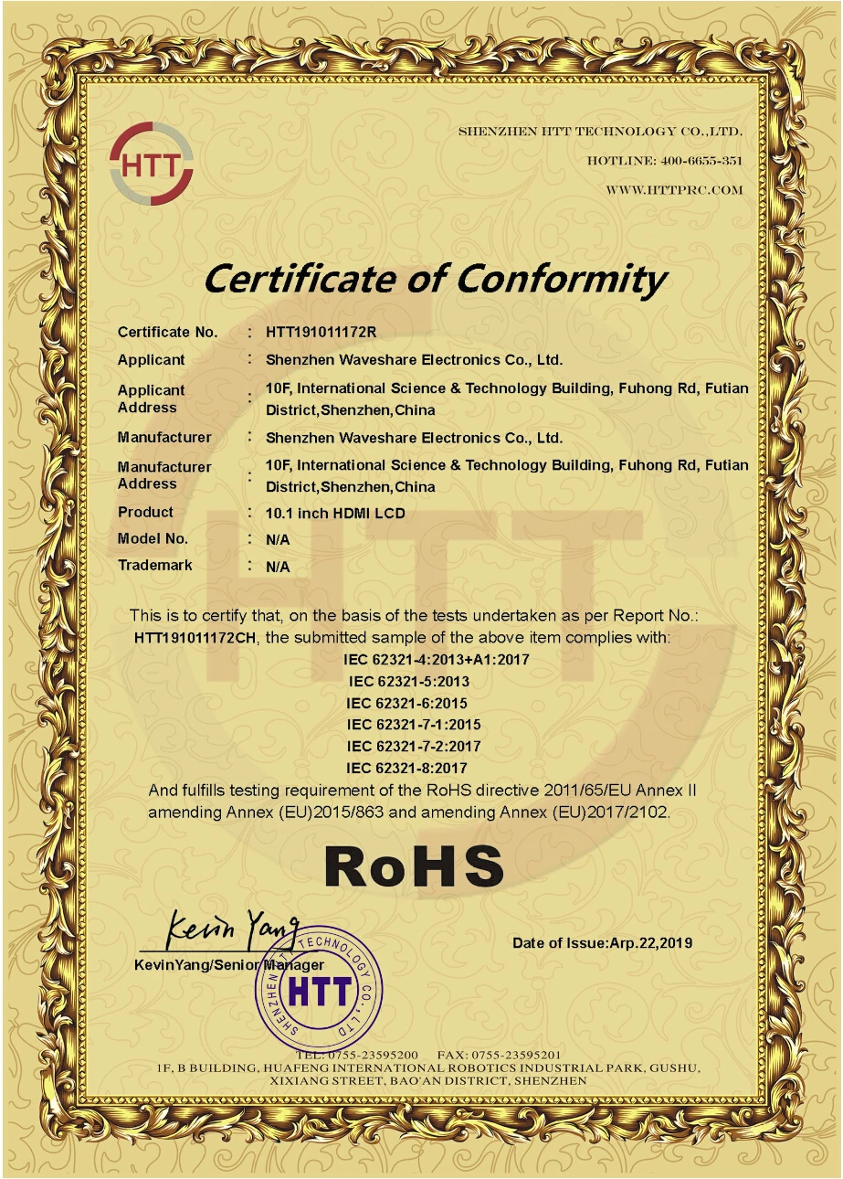 QQ截图20191231115731