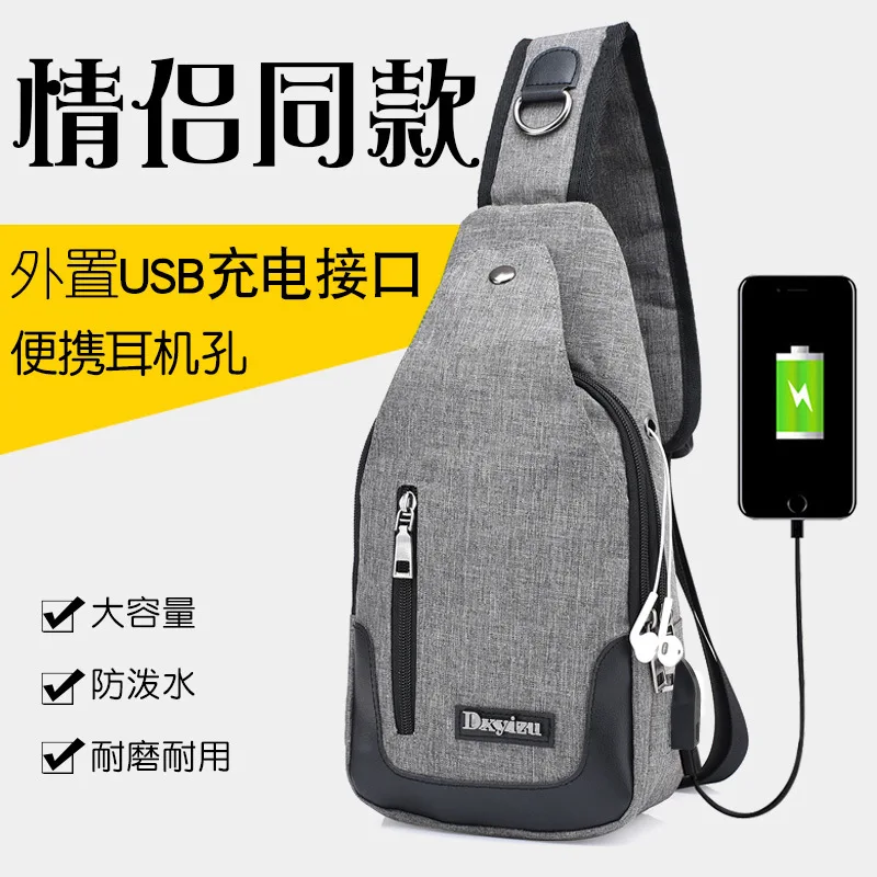 

Men Canvas Chest Bag Oblique Bag 0 Korean-style Casual Multi-functional Sports Shoulder Bag USB