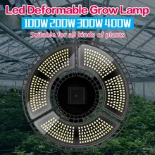 

LED Foldable Plant Lamp Full Spectrum Grow Light E27 Bulb Hydroponics Phyto Lamp 85-265V LED UFO Bombillas 100W 200W 300W 400W