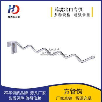 

Square Tube Chi Square Wave-Shaped Metal Hook Card Square Tube Foot 8 Per Cent S Type Wave Hook 30cm Head Welding Beads