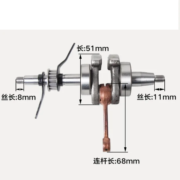 GX35 Brush Cutter Crankshaft for 4 Stroke 35.8CC GX35 140F Trimmer Engine Parts Replacement