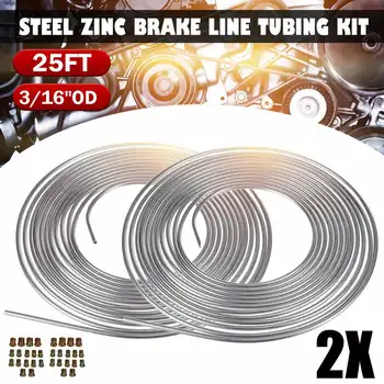 1/2set 25ft Roll Tube Coil of 3/16" OD Copper Nickel Brake Pipe Hose Line Piping Tube Tubing Silver Zinc With 16 Pcs Tube Nuts 1