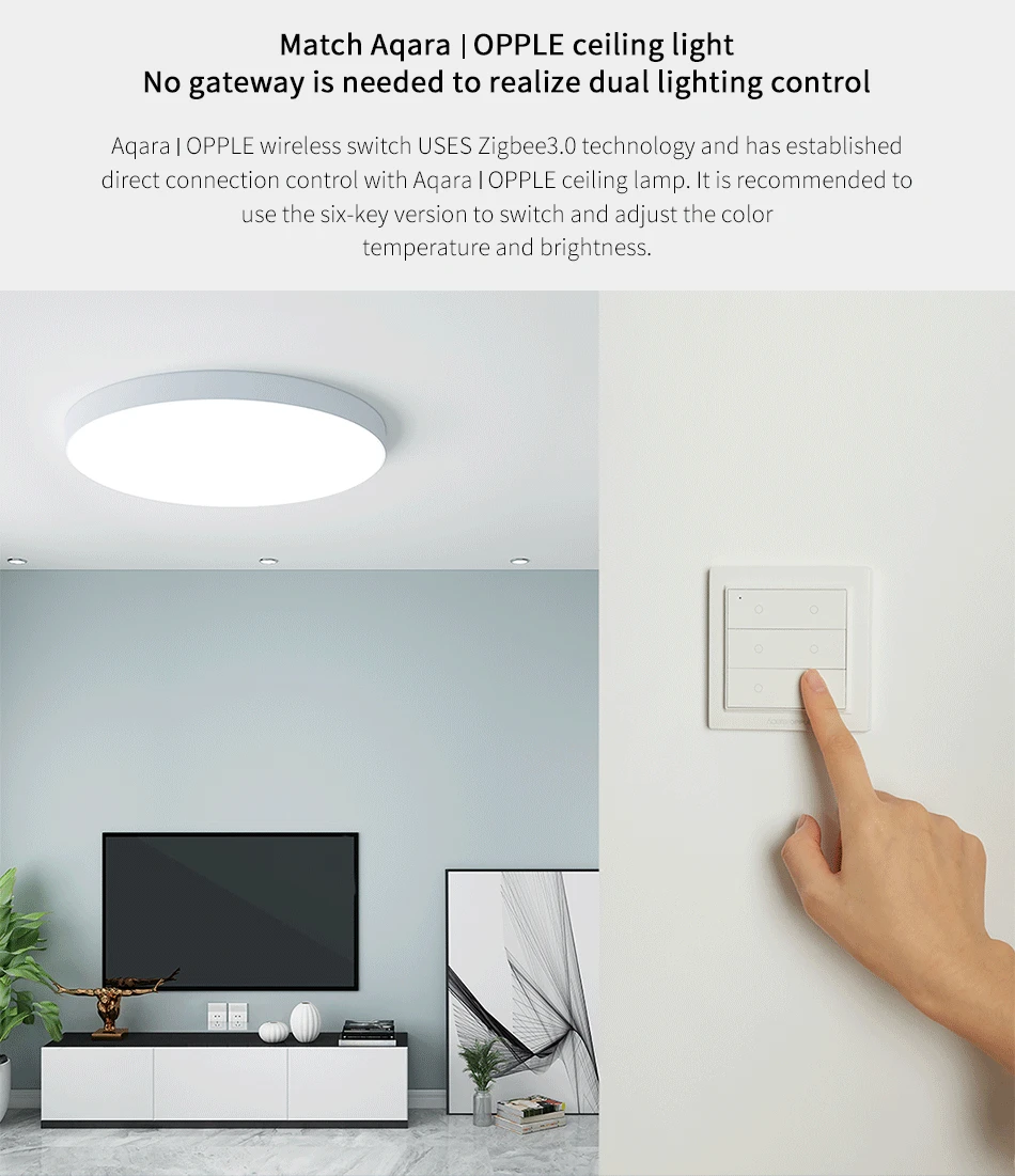 无限场景开关_17