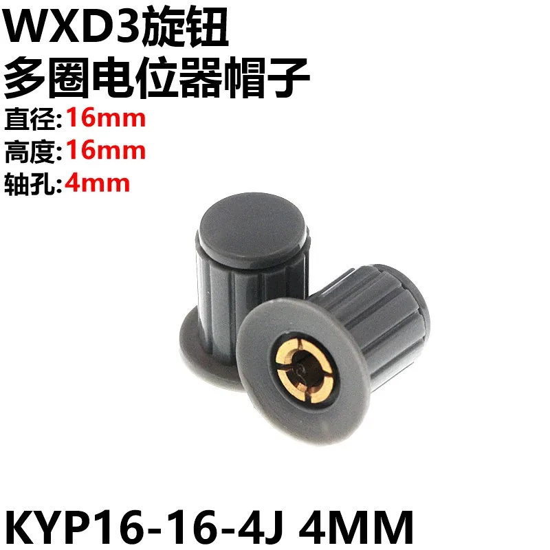 

Gray knob wxd3-13-2w multi winding potentiometer knob a518