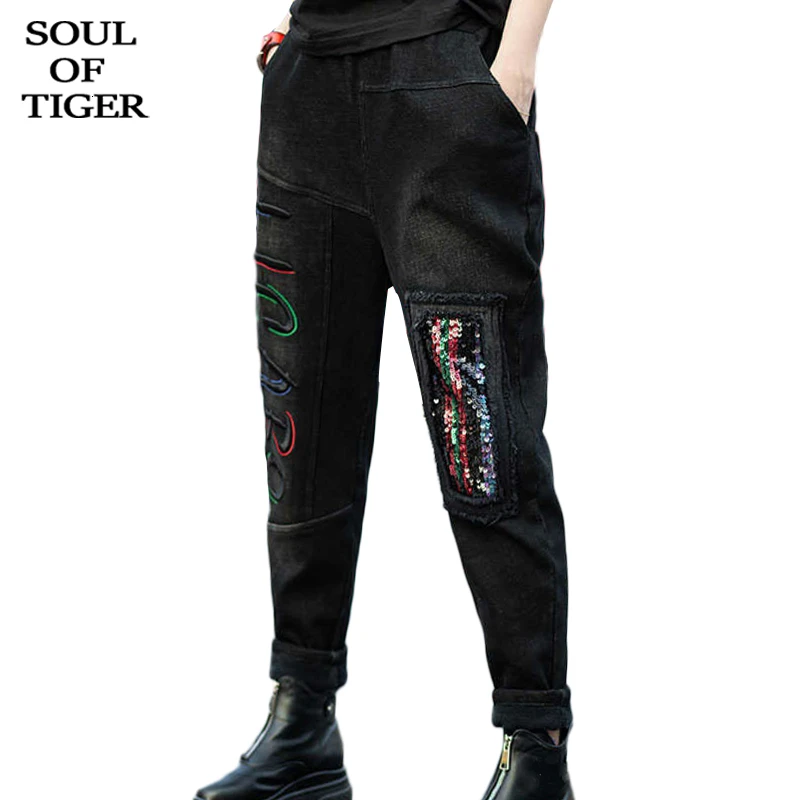 SOUL OF TIGER, зимняя корейская мода, женская уличная одежда, женские джинсы с вышивкой из плотного меха, винтажные джинсовые штаны, штаны-шаровары с блестками