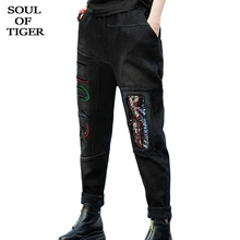 SOUL OF TIGER, зимняя корейская мода, женская уличная одежда, женские джинсы с вышивкой из плотного меха, винтажные джинсовые штаны, штаны-шаровары с блестками