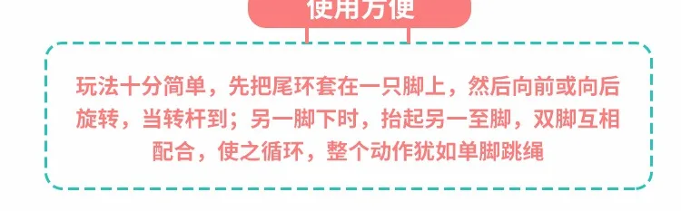 Douyin прыгающий мяч флэш детская игрушка кольцо на лодыжки ночной Светильник фитнес онлайн знаменитости эластичность одна нога shuai jiao beng
