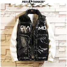 Privathinker мужские s 3XL зимние куртки повседневные Толстые мужские жилеты без рукавов мужские пальто с хлопковой подкладкой теплый тонкий жилет с карманами